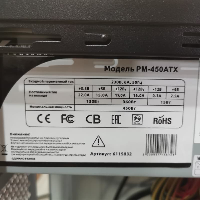 Миниатюра 9