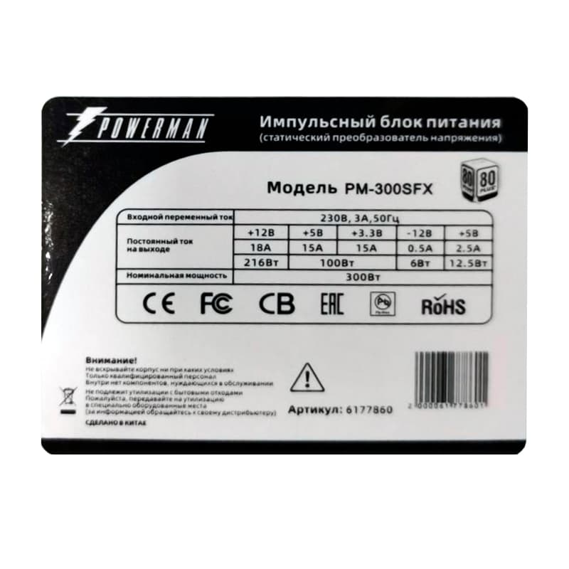 Миниатюра 5