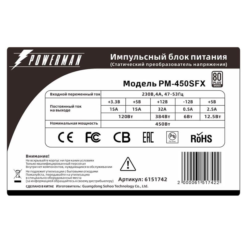 Миниатюра 7