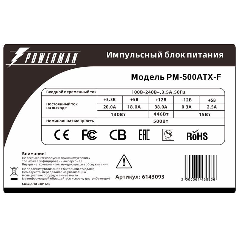 Миниатюра 3