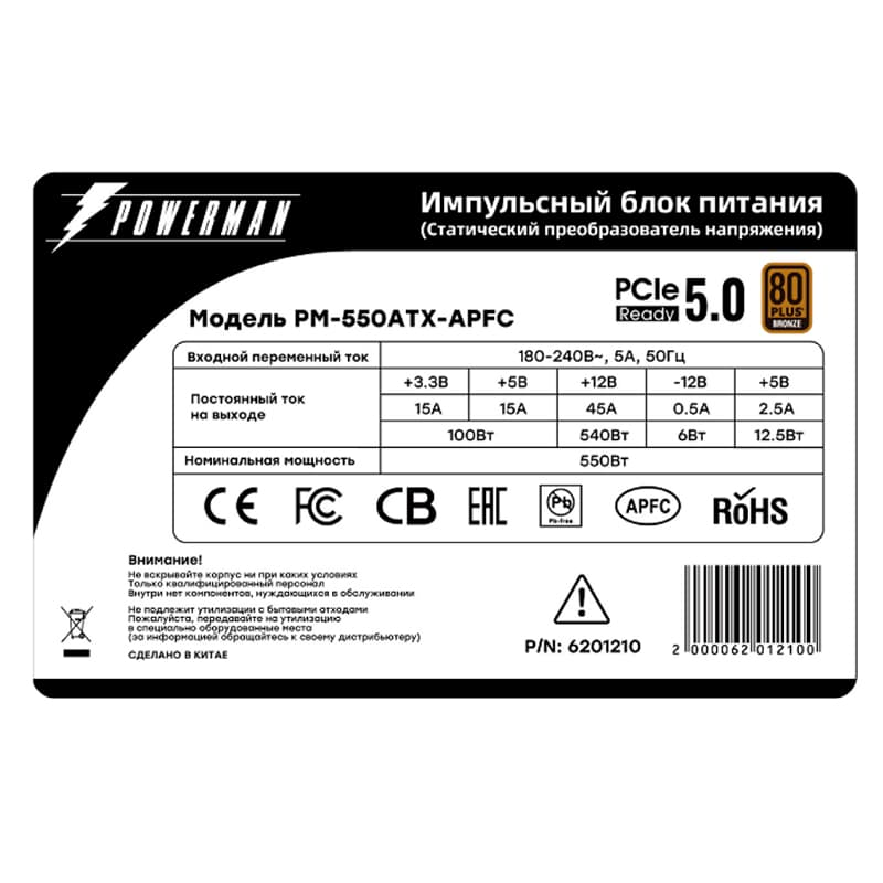 Миниатюра 4