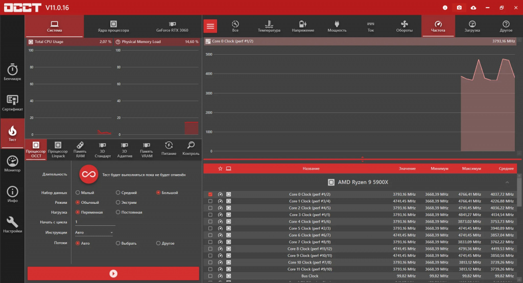 InWinSR36PRO