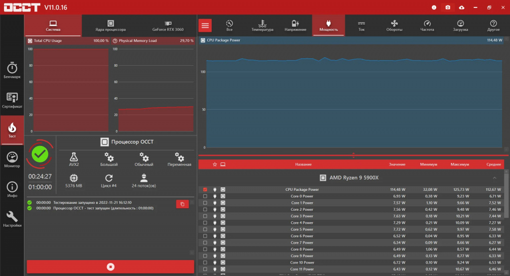 InWinSR36PRO