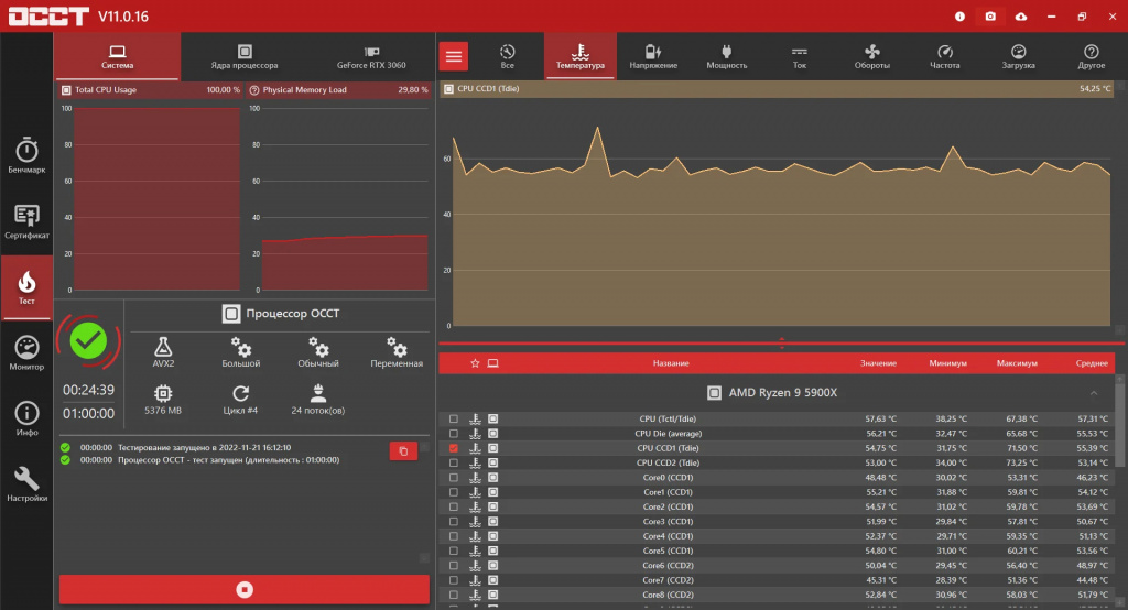 InWinSR36PRO