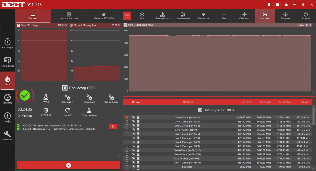InWinInWinSR36PRO