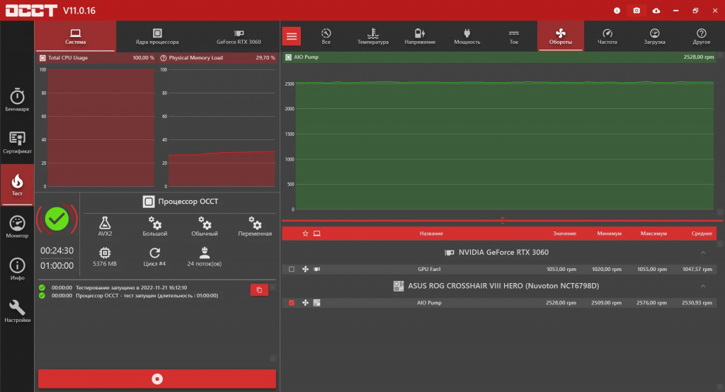 InWinSR36PRO