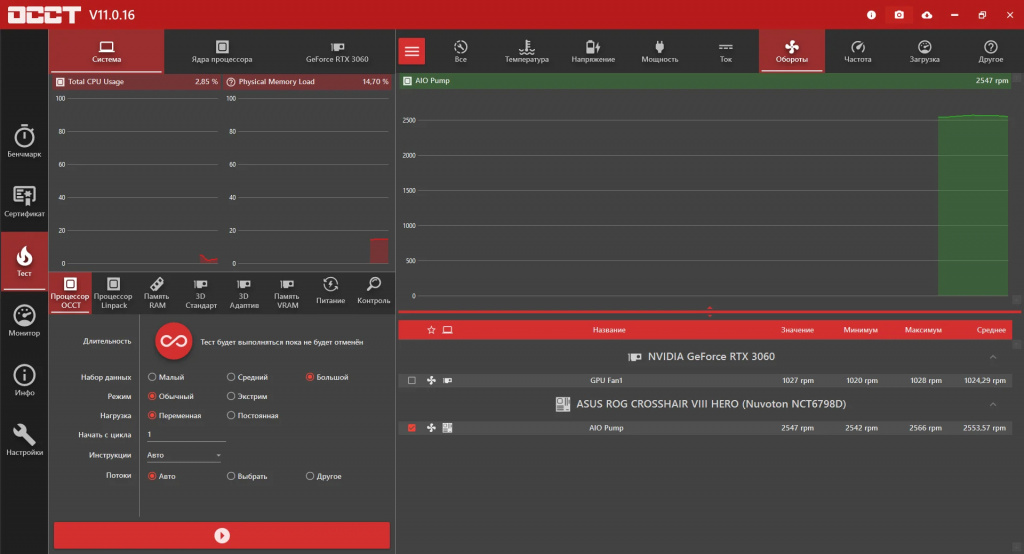 InWinSR36PRO