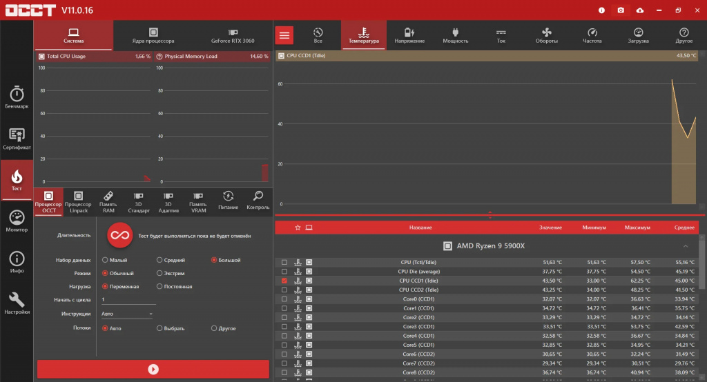 InWinSR36PRO