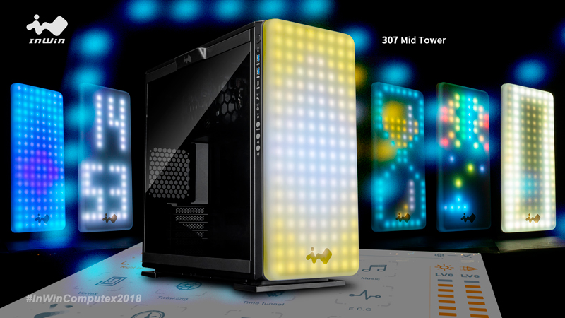 компьютерный корпус InWin 307 - режимы подсветки