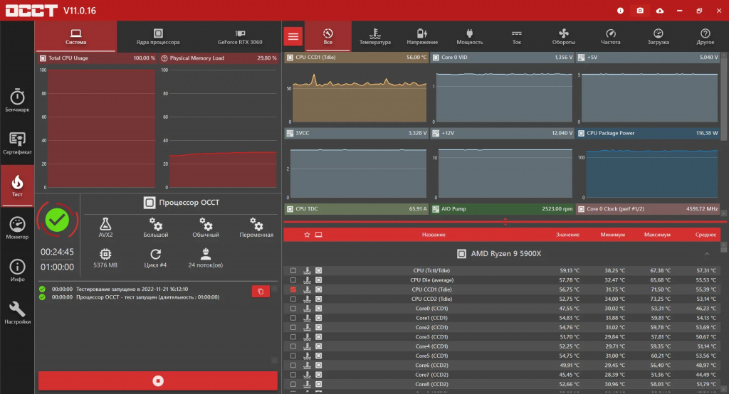 InWinSR36PRO
