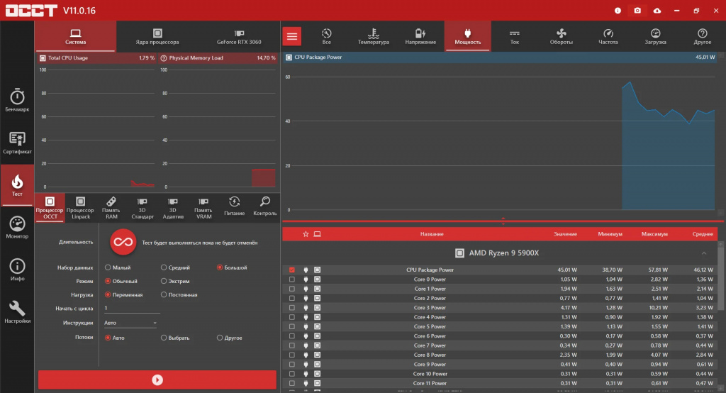 InWinSR36PRO